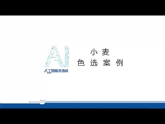 Classificador da cor do trigo